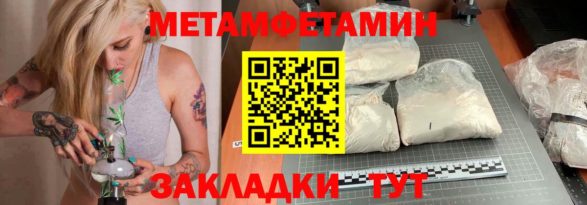Чернушка  АМФЕТАМИН 97%  Амфетамин  Вход с VPN 