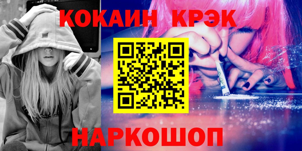 COCAIN 99% Чернушка