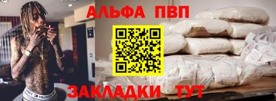 каннабис Краснодар
