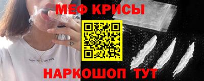 амфетамин Краснокаменск