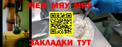 каннабис Краснодар