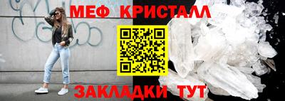 амфетамин Краснокаменск