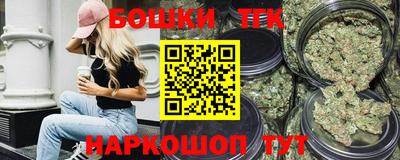 каннабис Краснодар