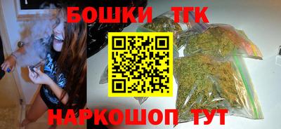 каннабис Краснодар