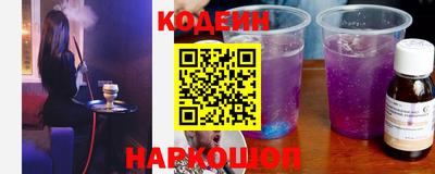 амфетамин Краснокаменск