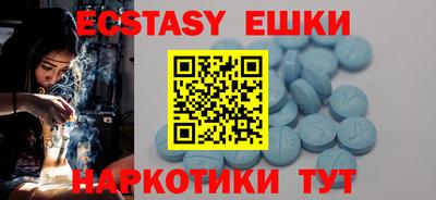 каннабис Краснодар