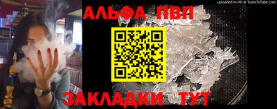 амфетамин Краснокаменск