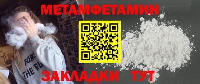 амфетамин Краснокаменск