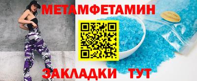 амфетамин Краснокаменск