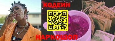 амфетамин Краснокаменск