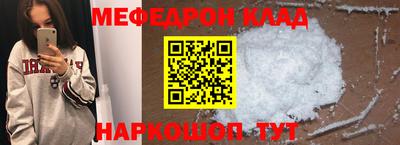 амфетамин Краснокаменск