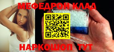 амфетамин Краснокаменск
