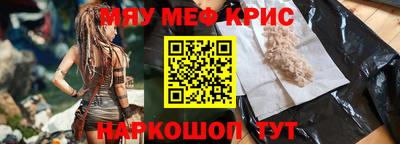 амфетамин Краснокаменск