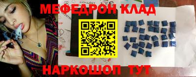амфетамин Краснокаменск