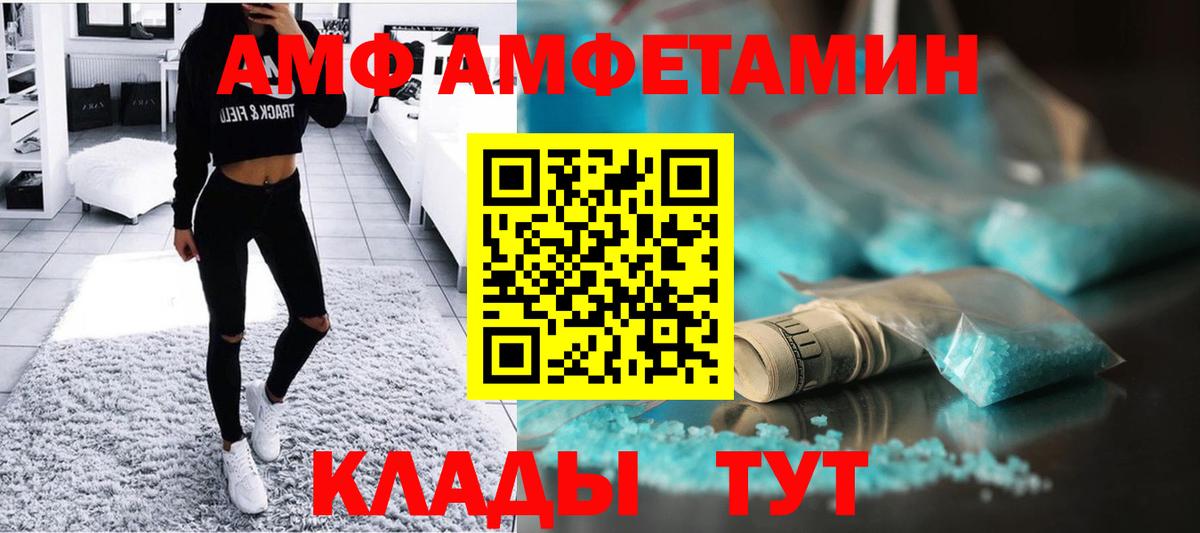 Чернушка  Метамфетамин винт  Вход с VPN  Метамфетамин винт 