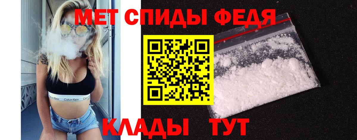 Первитин пудра Чернушка