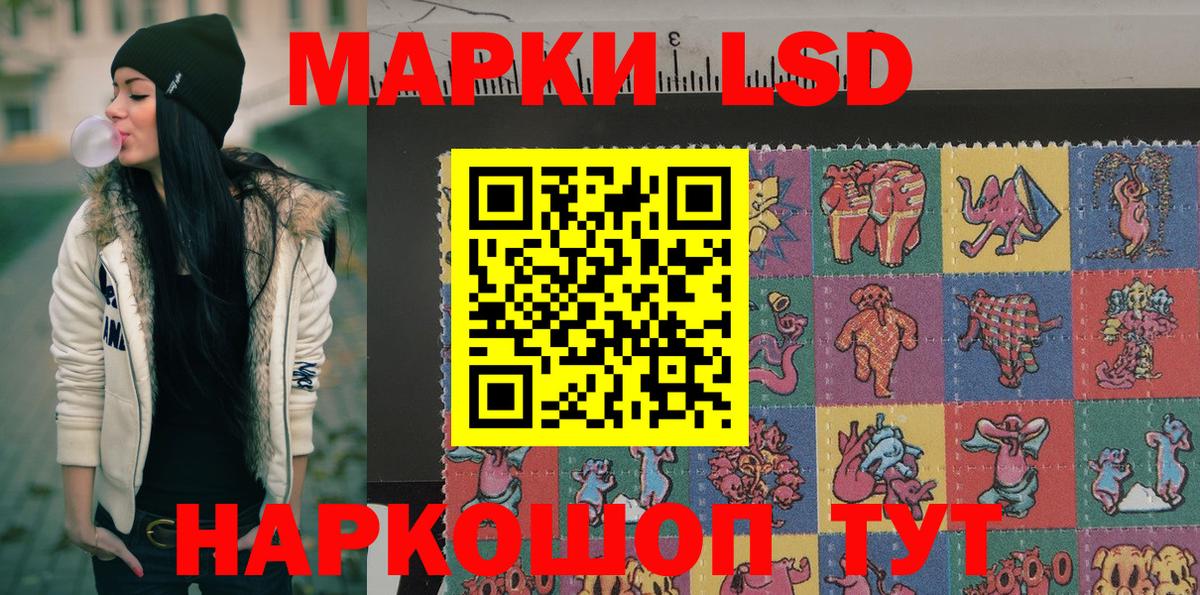 Чернушка  Марки NBOMe 1500мкг  Марки NBOMe 1500мкг  Вход с VPN 