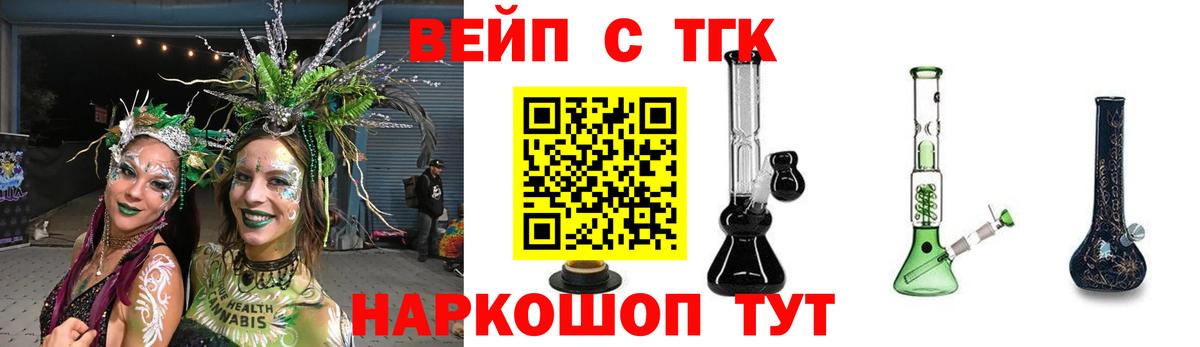hydra tor  Дистиллят ТГК концентрат  Вход с VPN  Чернушка 