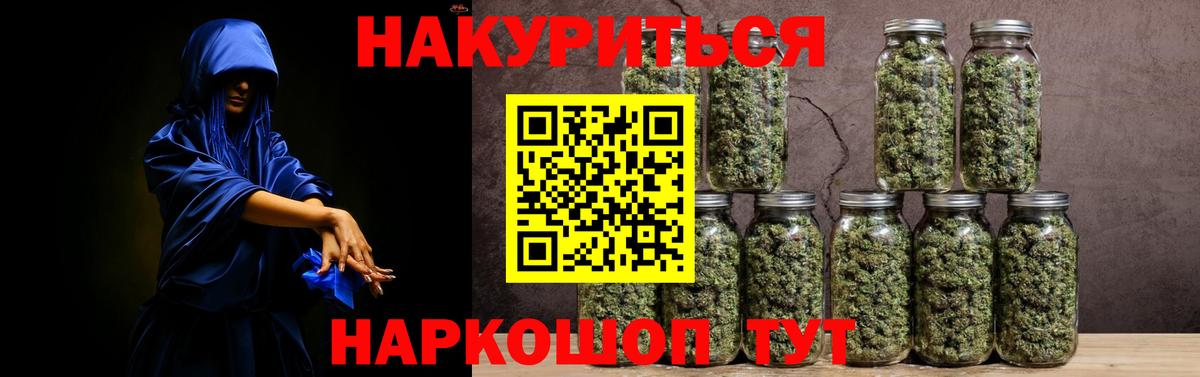 Чернушка  Канабис тримм  Вход с VPN  Шишки марихуана гибрид  Шишки марихуана Ganja  Конопля Bruce Banner 